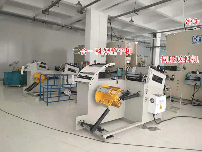 NC伺服送料機快速安裝在沖床上可以分為幾個步驟？